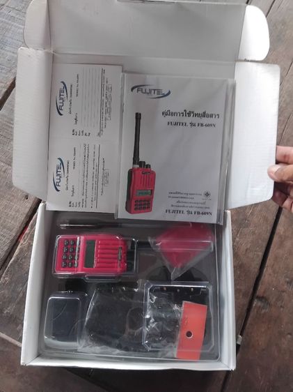 วอแดง