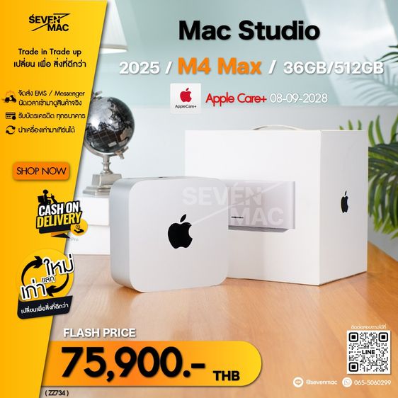 ยี่ห้ออื่นๆ อื่นๆ ไม่กันน้ำ Mac Studio 2025 M4 Max 36GB 512GB Apple Care+⚡️ Price 75,900.-