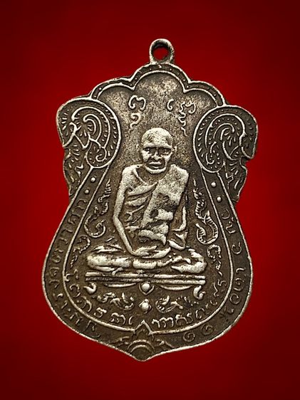 หลวงปู่เอี่ยม