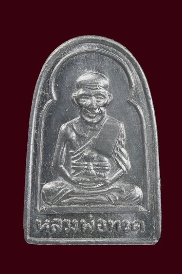 หลวงปู่ทวด