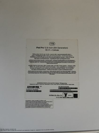 ไอแพด Proo12.9-inch(5th Generation Wifi + Cellular รูปที่ 2