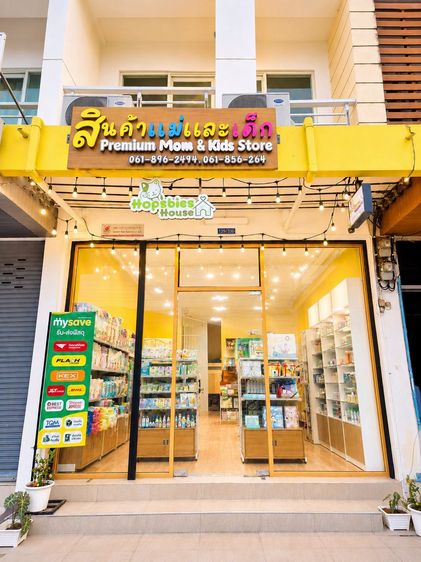 ร้านอาหาร เซ้งร้านด่วน นนทบุรี ซอยไทรม้า ใกล้ตลาด ใกล้หมู่บ้านใหญ่ มากกว่า 1,000 หลังคาเรือน อาคารพาณิชย์ 3 ชั้น สามารถพักอาศัยได้