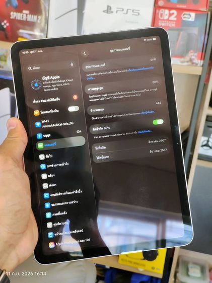 iPad Air 11-inch (M2) Wi-Fi 256GB Blue รูปที่ 4
