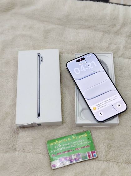 17 256 GB - iPhone Air 256GB Sky Blue