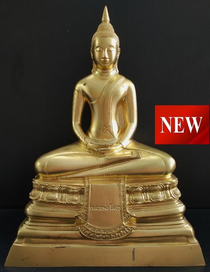 หลวงพ่อโสธร 9 นิ้ว  ปิดทองแท้  ขึ้นจากน้ำ รุ่น 5
