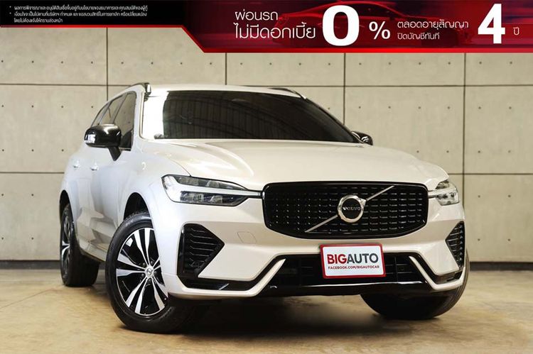 รถ Volvo XC60 2.0 T8 R-Design 4WD สี บรอนซ์เงิน