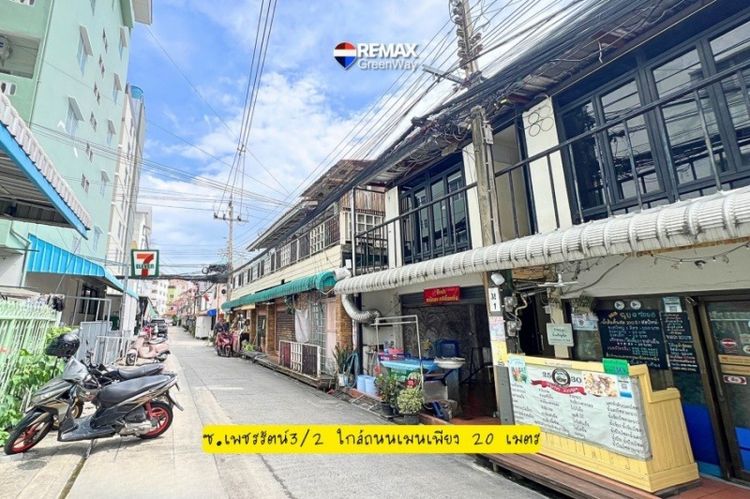 ขายอาคารพาณิชย์พร้อมห้องเช่า 15 ห้อง ใกล้ ม.ธุรกิจบัณฑิตย์ ลงทุนเพียง 4.8 ล้านบาท
