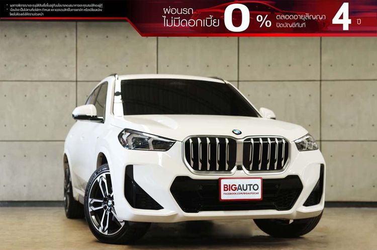 รถ BMW X1 2.0 sDrive20i M Sport สี ขาว