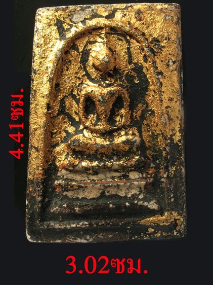 จัดโปรฯ พระสมเด็จ หลายราคา300-700 รูปที่ 4
