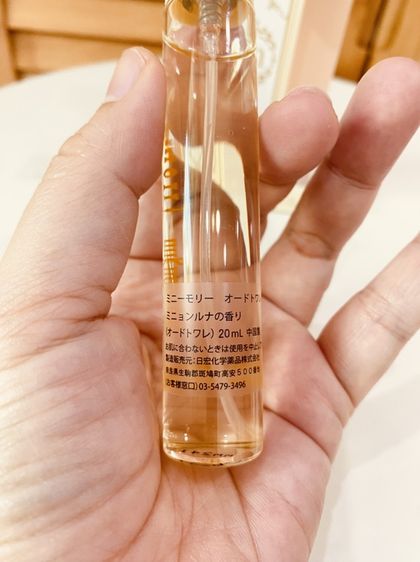 น้ำหอมสุดฮิตจากญี่ปุ่น Mini Molly Eau de Toilette ขนาด 20 มล. รูปที่ 12