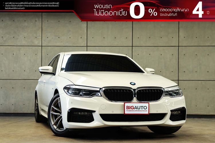 รถ BMW Series 5 520d สี ขาว