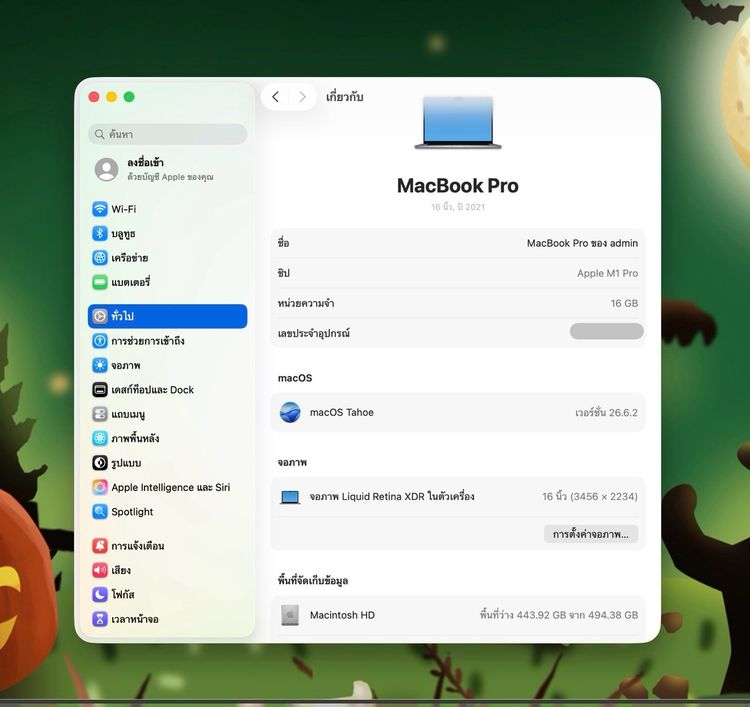 MacBook Pro 16-inch M1Pro 2021 Ram16GB SSD512GB SpaceGray  รูปที่ 13
