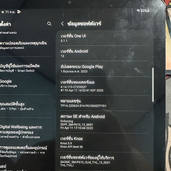 Samsung Galaxy Tab S6 Lite รองรับแอนดรอยด์ 13 (รุ่น Wi-Fi รหัส SM-P610) เครื่องแท้ศูนย์ไทยมือสองสภาพสวย ราคาประหยัด พร้อมใช้งานทันทีครับ! 📱✨ รูปที่ 4