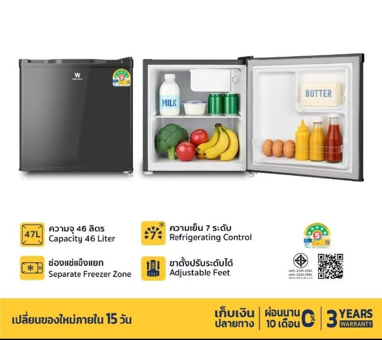 Worldtech ตู้เย็น มินิบาร์ 1.7 คิว มอก. ประหยัดไฟเบอร์ 5 รุ่น WT-MB48