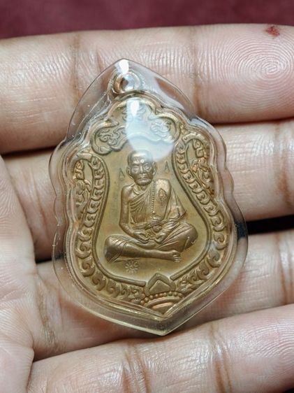 ปล่อยพระค่ะ