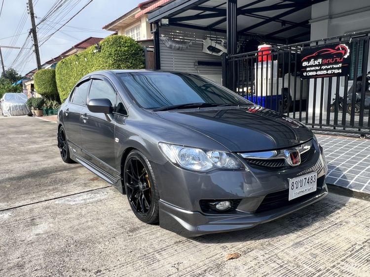 รถ Honda Civic 1.8 E i-VTEC สี เทา