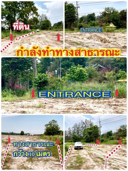 ขายที่ดินศรีราชา ชลบุรี13ไร่ ทำเลดีเหมาะทำโรงงาน คลังสินค้า Logistic รูปที่ 4