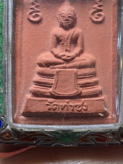 หลวงพ่อฤาษีลิงดำ รูปที่ 4