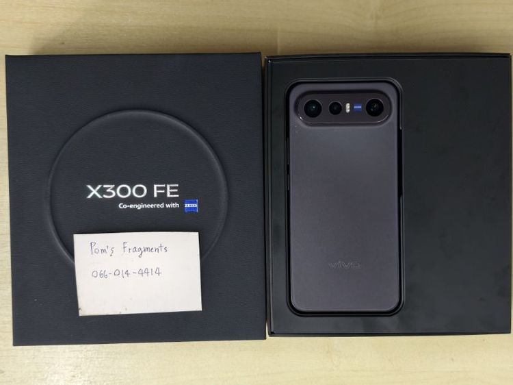 อื่นๆ 256 GB Vivo X300 FE