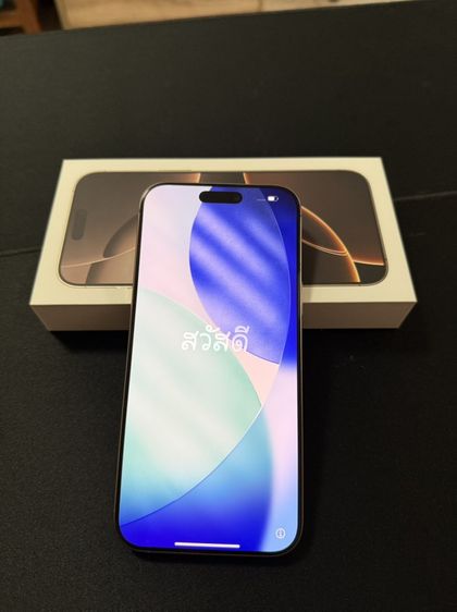 256 GB iPhone 16 Pro Max 256GB