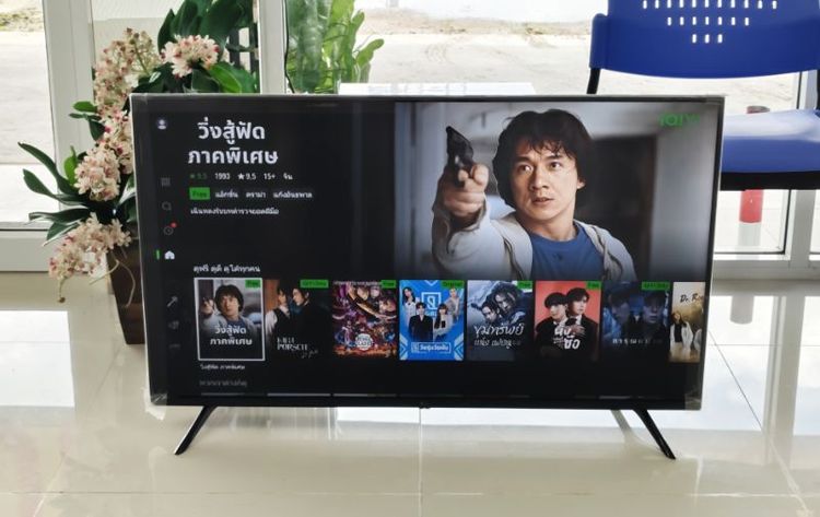 LG 4K UHD LED SMART TV 43" Magic Remote รุ่น 43UQ7050PSA