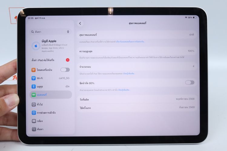 iPad Gen 11 128GB WiFi ประกัน 09.27 รอบชาร์จ 4 รูปที่ 3