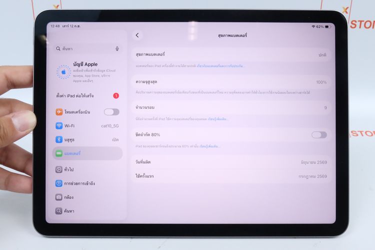 iPad Air M4 11" 128GB WiFi ประกัน 07.27  รูปที่ 3