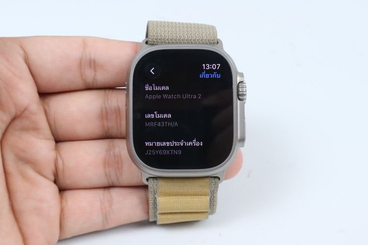 Apple Watch Ultra 2 รูปที่ 2