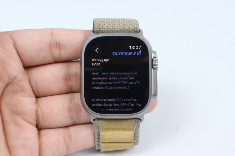 Apple Watch Ultra 2 รูปที่ 3
