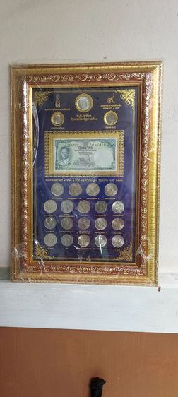 เหรียญกษาปณ์ทีาระลึกสมัย ร.9จำนวน4ชุดพร้อมกรอบ