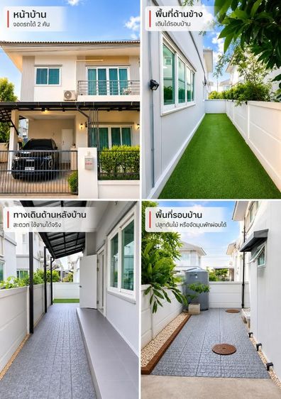 อื่นๆ 🏡 3.39 ล้าน ได้บ้าน 40 ตร.ว.! 3 นอน 3 น้ำ มีพื้นที่รอบบ้าน พร้อมอยู่ รูปที่ 2