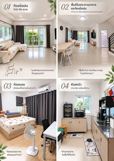 อื่นๆ 🏡 3.39 ล้าน ได้บ้าน 40 ตร.ว.! 3 นอน 3 น้ำ มีพื้นที่รอบบ้าน พร้อมอยู่ รูปที่ 3