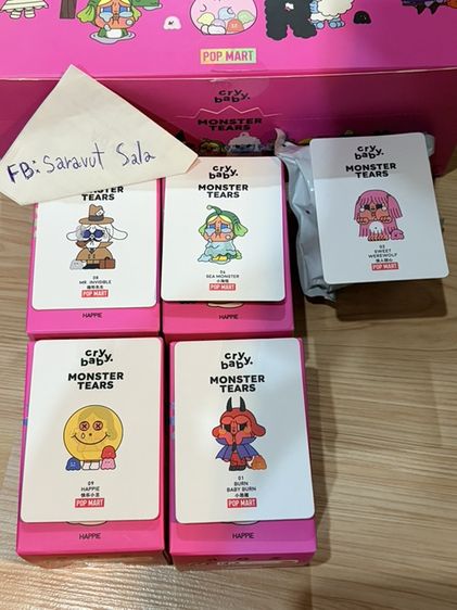CryBaby Monster tears