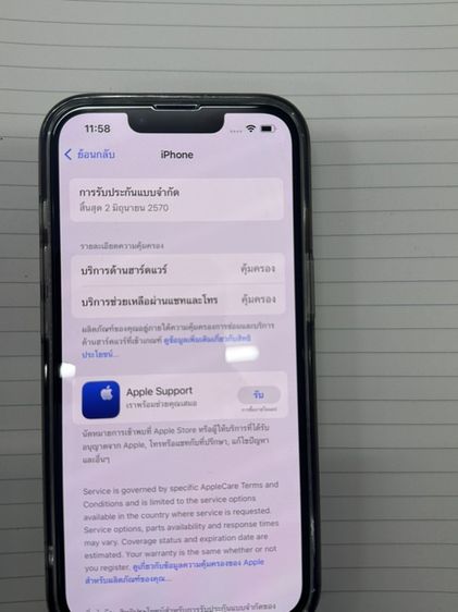 iphone16e รูปที่ 7