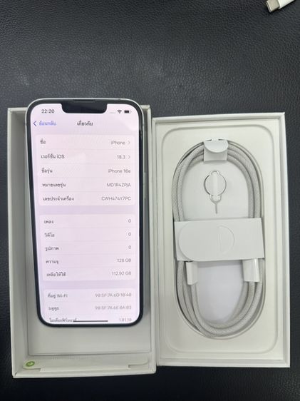 iphone16e รูปที่ 5