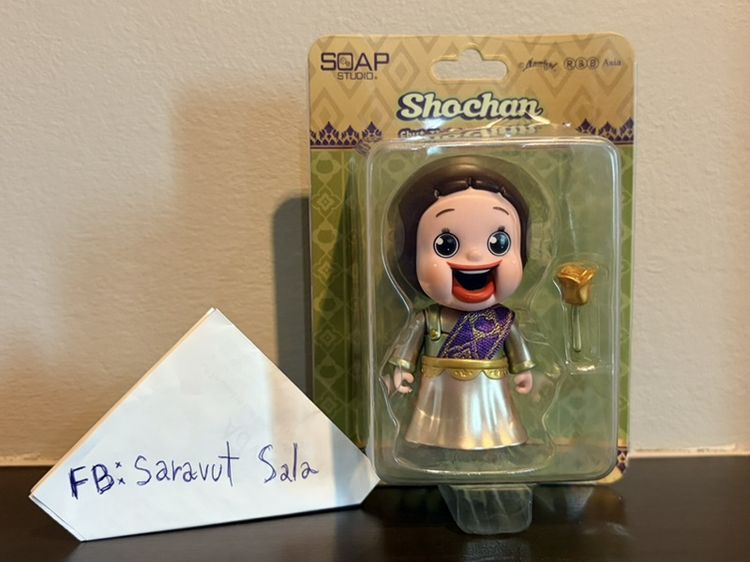 Shochan ชุดไทย Limited for Thailand