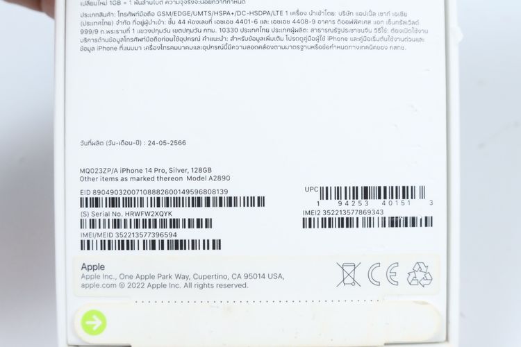 iPhone 14 Pro 128GB  รูปที่ 17