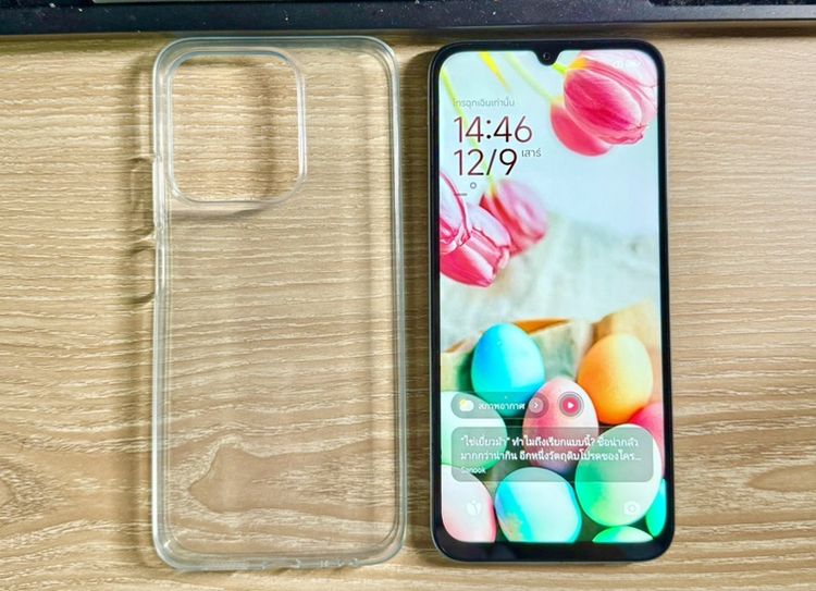 Redmi 15C