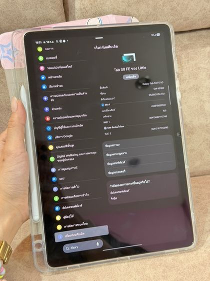 Samsung Galaxy Tab S9 FE 5G ใส่ซิม รูปที่ 7