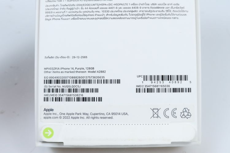 iPhone 14 128GB  รูปที่ 16