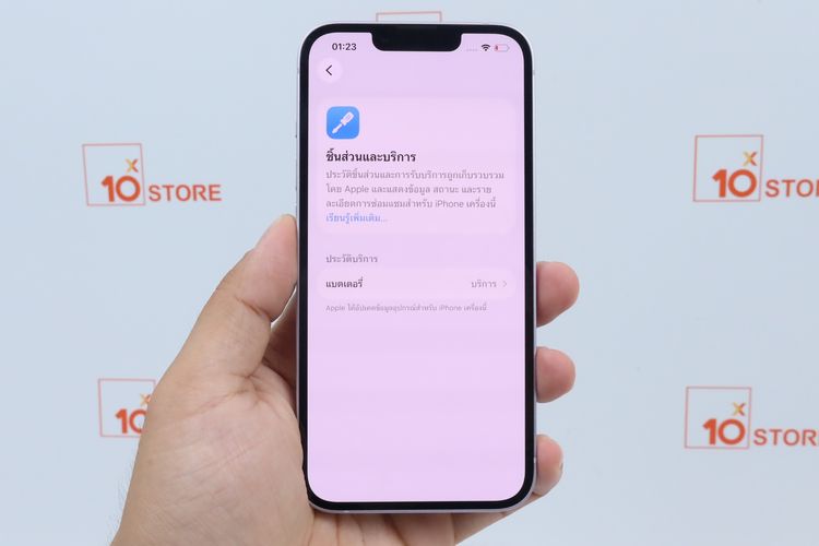 iPhone 14 128GB  รูปที่ 3