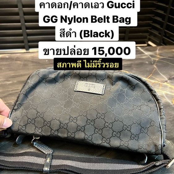 ไนล่อน ไม่ระบุ ดำ กระเป๋า Gucci GH Nylon Belt Bag กระเป๋าคาดอก/คาดเอวรุ่นผ้าไนลอนลาย GG  มือ 2 แท้ 100%