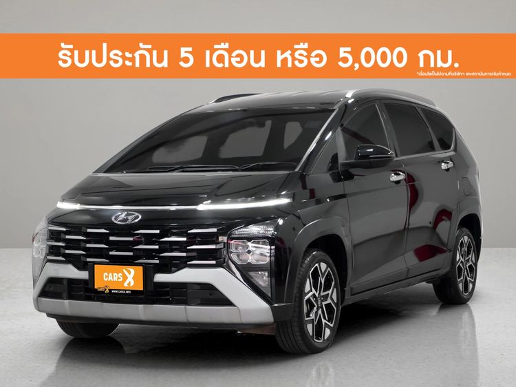 รถ Hyundai Stargazer 1.5 X สี ดำ