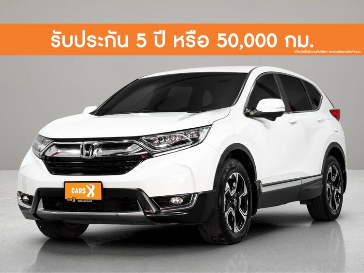 รถ Honda CR-V 2.4 ES 4WD สี ขาว
