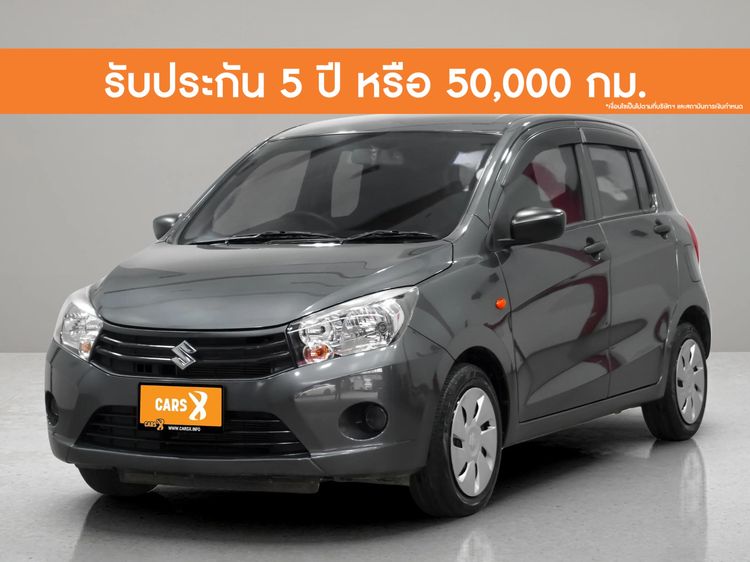 รถ Suzuki Celerio 1.0 GL สี เทา