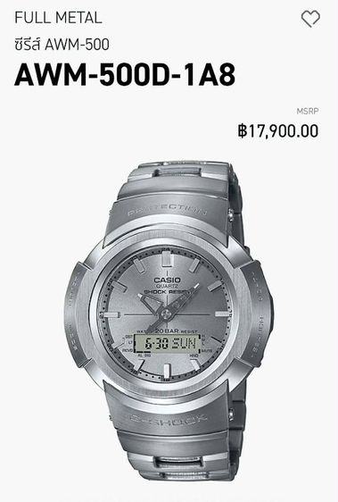 สแตนเลส เงิน นาฬิกาข้อมือ G-Shock