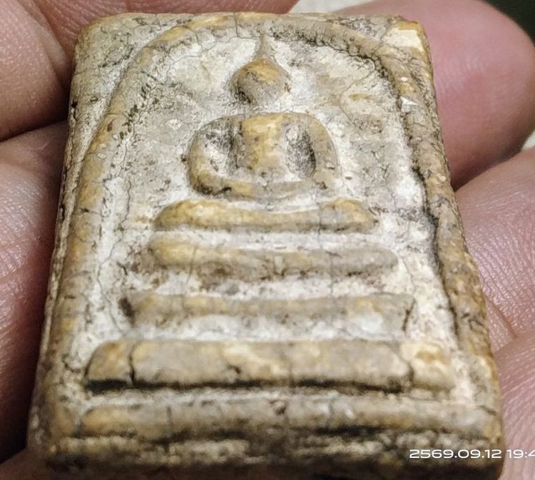 สมเด็จ พิมพ์ใหญ่ องค์งาม รูปที่ 4