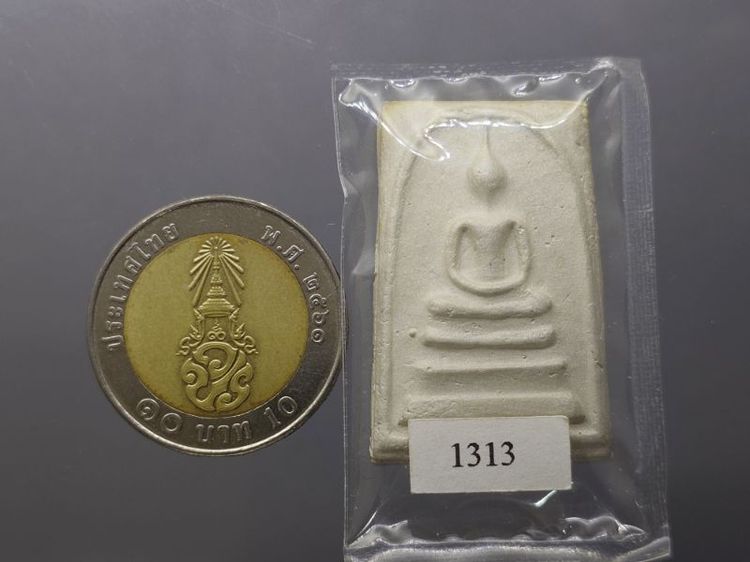 พระสมเด็จวัดระฆัง หลังสมเด็จโต พิมพ์นิยม เนื้อเงิน จัดสร้างโดย มูลนิธิคณะแพทย์ศาสตร์ มหาวิทยาลัยมหิดล พ.ศ.2544 พร้อมกล่องเดิม รูปที่ 8