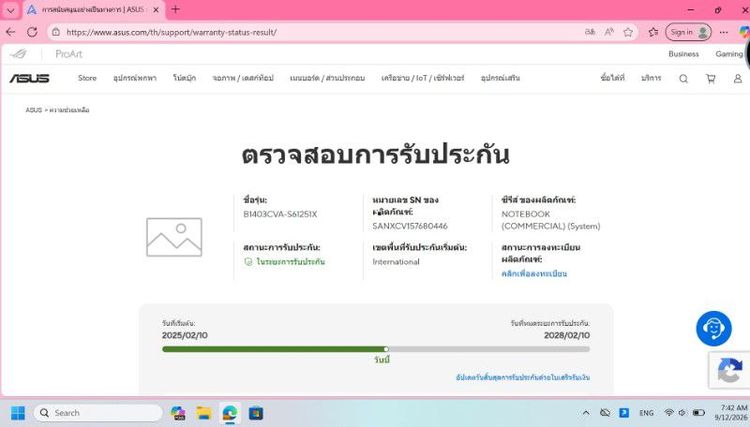 ASUS EXPERTBOOK รุ่น B1403CVA-S61251X  Intel Core i5-1335 Gen13 รูปที่ 8