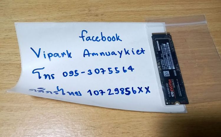 Samsung 970 evo 500 gb. ใช้งานได้ปกติ